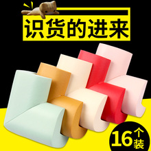 儿童防撞角护角包桌角抽油烟机茶几垫防磕碰保护套柏踩边角床角贴
