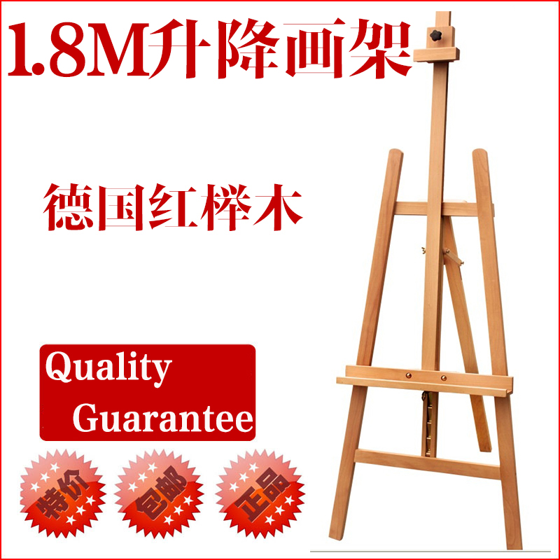 正品[画架铝合金折叠]铝合金画架图片评测 铝合金画架怎么安装图片_惠惠购物