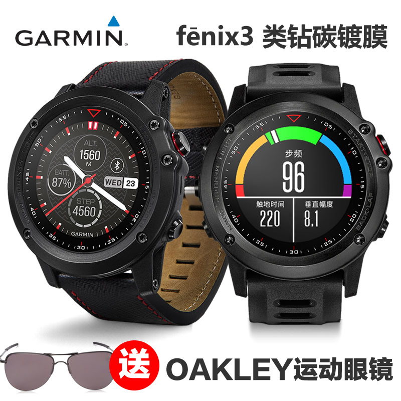 Garmin佳明Fenix3飞耐时3智能手表怎么样,好吗