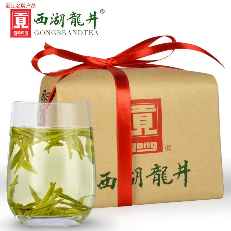 贡牌2016新绿茶叶西湖龙井茶明前AA春茶龙井茶200g传统纸包 A13