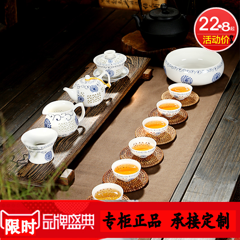 半自动茶具套装特价包邮 整套景德镇陶瓷玲珑 功夫茶杯 logo定制