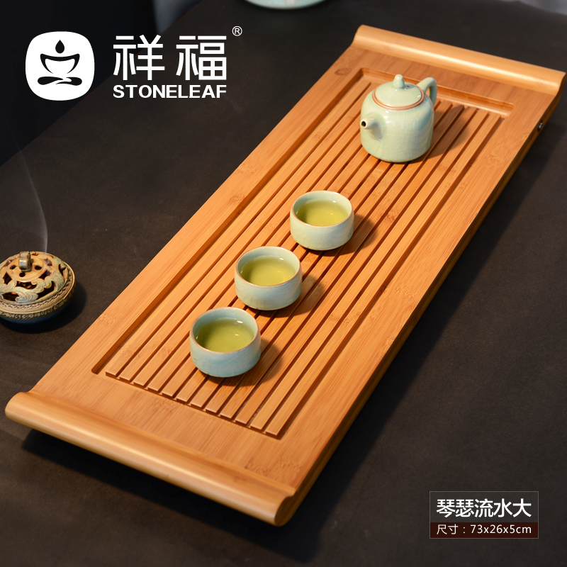 祥福茶盘竹制功夫茶具托盘茶海竹茶台茶托大中小号排水茶盘琴瑟