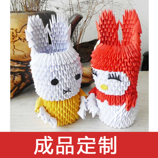 折纸三角插/三角插进口材料/包邮