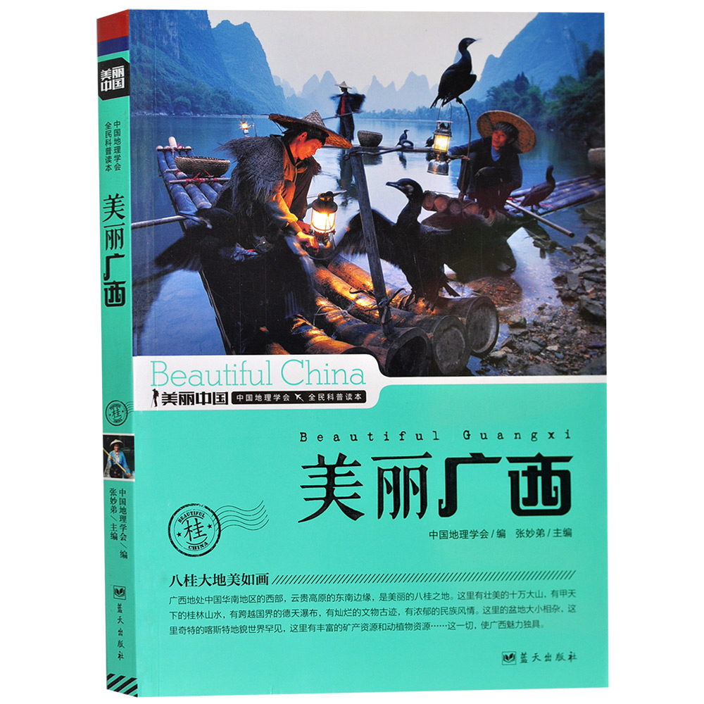 Binance Casino - 领先的数字货币娱乐场，安全稳定，极速存取成都旅游攻略及住宿 (成都旅游攻略5天自由行)