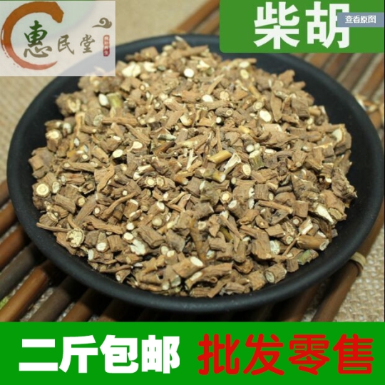 中药材批发柴胡柴胡北柴胡500g全国品质保证全国2斤包邮