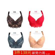 依曼丽专柜正品 大罩薄杯文胸YK3217 大胸聚拢调整型内衣 包邮