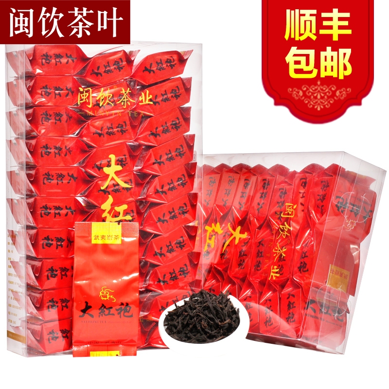 大红袍500克茶叶 特级正岩大红袍 正品乌龙茶 武夷岩茶 闽饮D999