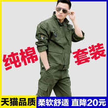 纯棉短袖 制服电焊工夏季 保安汽修长袖 女劳保服工装 工作服套装