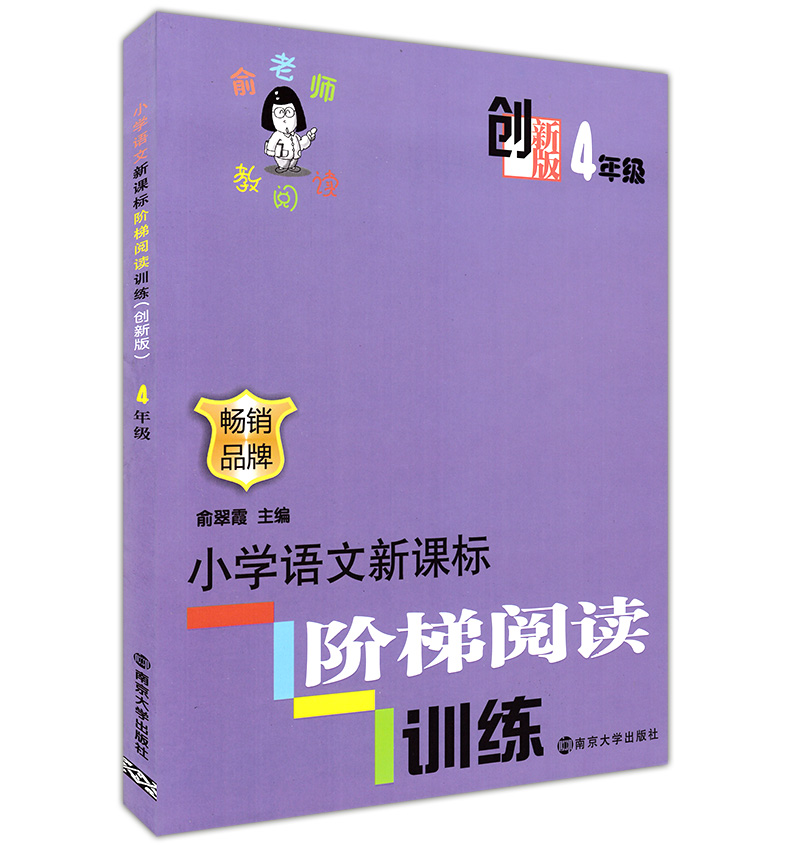 正品[阅读白衬衫 黑木炭]白衬衫黑木炭阅读题评