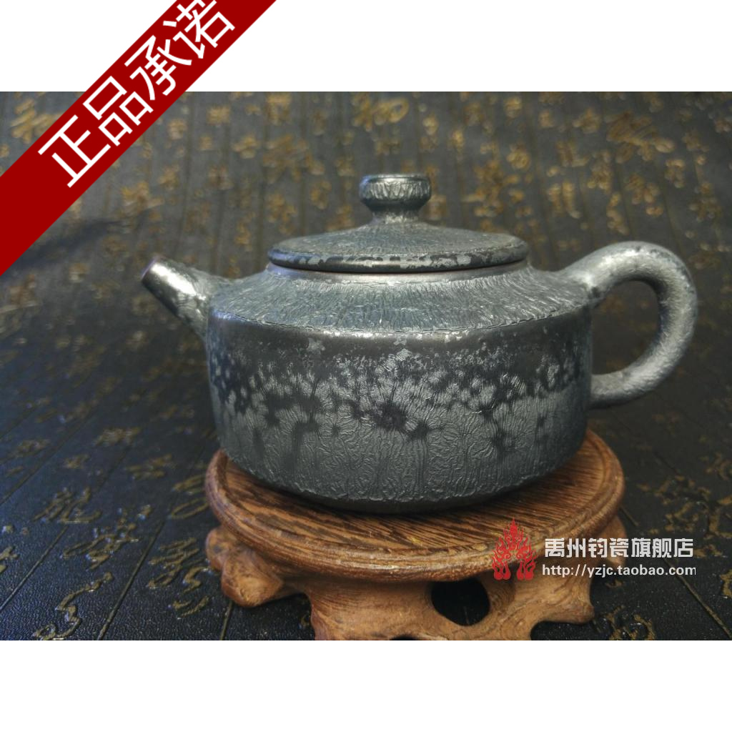 钧瓷 禹州 茶具 单壶 茶壶 王连生手拉胚 铁骨釉 将军壶 中秋礼品