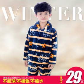 正品[<em>大童睡衣男孩</em>冬]<em>大童睡衣男孩长袖</em>棉评测