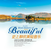 车载轻音乐cd光盘理查德钢琴萨克斯古典音乐汽车cd碟片黑胶唱片