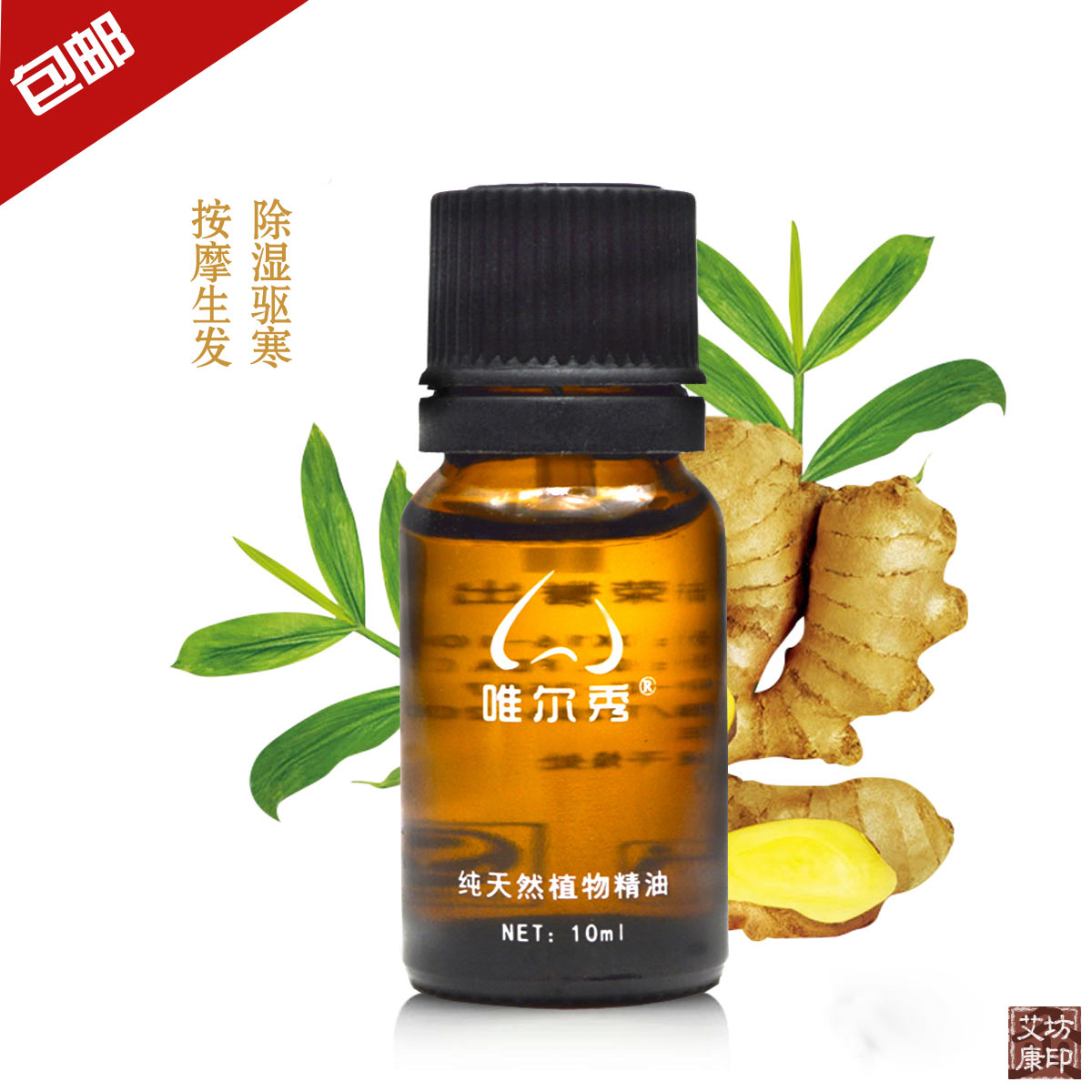 品[推背油]橄榄油可以推背吗评测 推背图真本图