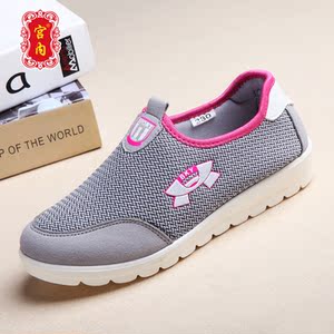 【脚布鞋】最新淘宝网脚布鞋优惠信息