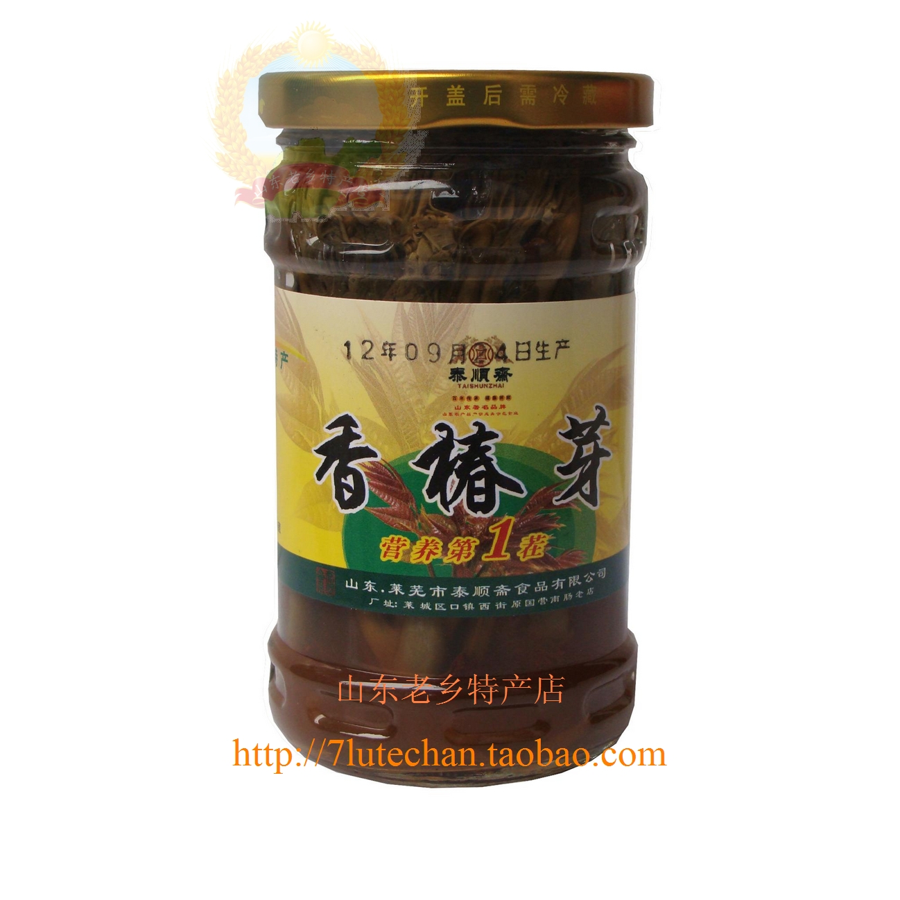 推荐最新莱芜香肠配料 莱芜香肠配料秘方信息