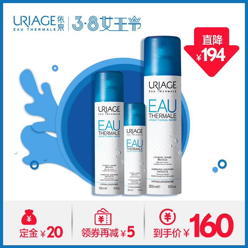 依泉旗舰店首页,依泉旗舰店优惠券\/特卖折扣商