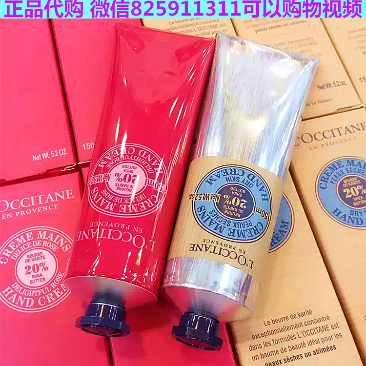 香港代购欧舒丹护手霜l"occitane欧舒丹玫瑰护手霜乳木果丰手霜