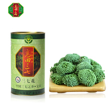 新花大花云南田七花茶250克 买4送1高田文山三七花四年特级正品