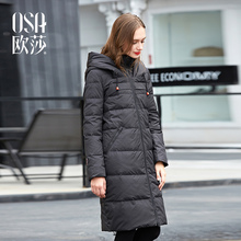 连帽纯色羽绒服女D20112 貉子毛领中长款 新款 ⑩OSA欧莎2016冬装