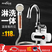 奥唯士即热式电热水龙头厨房快速加热速热电热水器淋浴洗澡小厨宝
