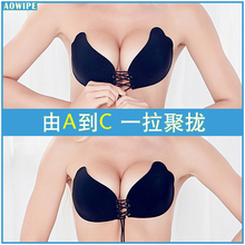 AOwipe胸贴天使之翼拉拉女神隐形文胸防走光防凸点婚纱聚拢型乳贴