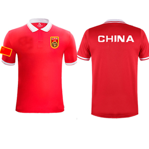 【主场足球服】最新淘宝网主场足球服优惠信息