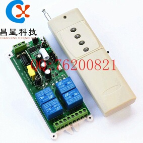 [折扣]电铃控制器正品 电铃控制器说明书购买 学