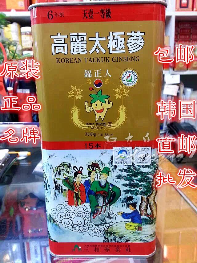 韩国EMS直邮 韩国高丽天壹太极人参6年根300g(15支)现货代购包邮