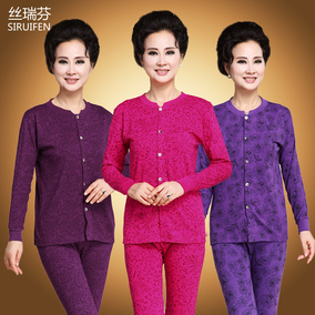 正品[<em>老年</em>人<em>保暖内衣</em>女]<em>老年</em>人<em>男士保暖内衣</em>评