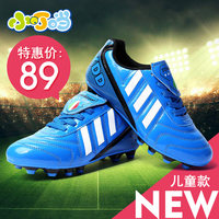 小叮当足球鞋2016春秋儿童球鞋男童运动鞋碎