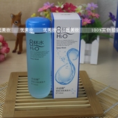 保湿 紧致毛孔柏吮水 补水 8杯水紧致活肤爽肤水140ml 诗迪娜