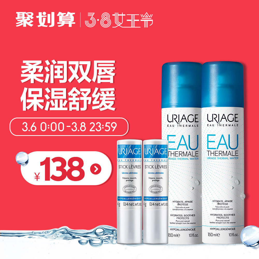 依泉旗舰店首页,依泉旗舰店优惠券\/特卖折扣商