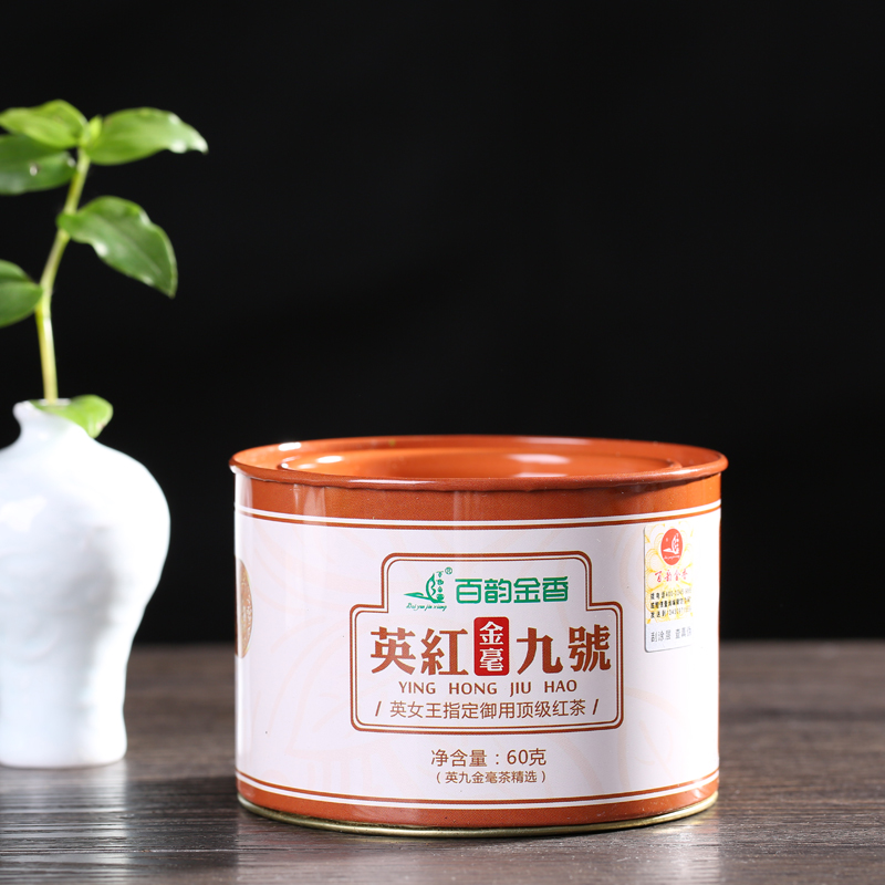 【金毫】英红九号金毫红茶叶礼盒装英德红茶广东特产英红9号金芽