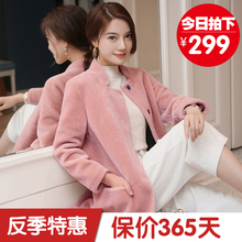 皮毛大衣立领一体外套女 羊剪绒皮草中长款 反季特价 海宁2017新款