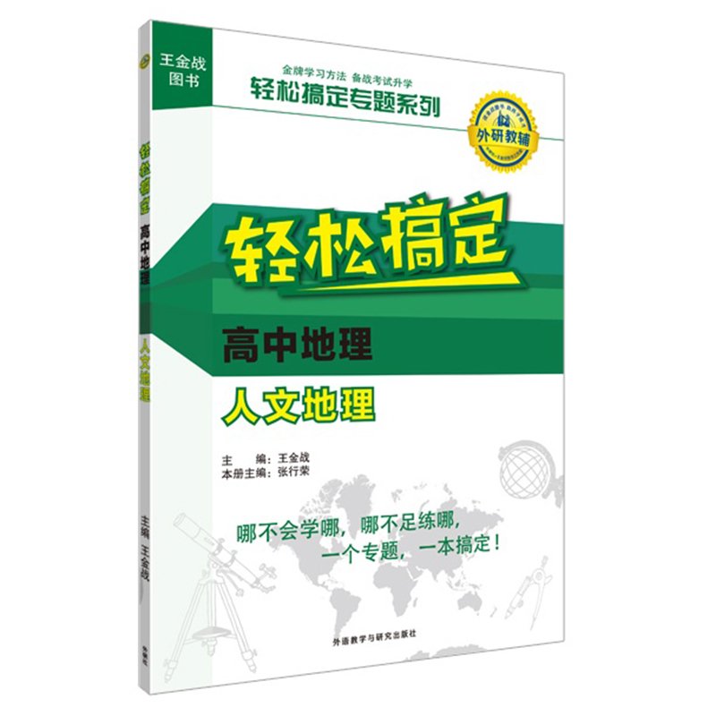 正品[哪一款足球游戏好玩]实况足球哪一款好玩