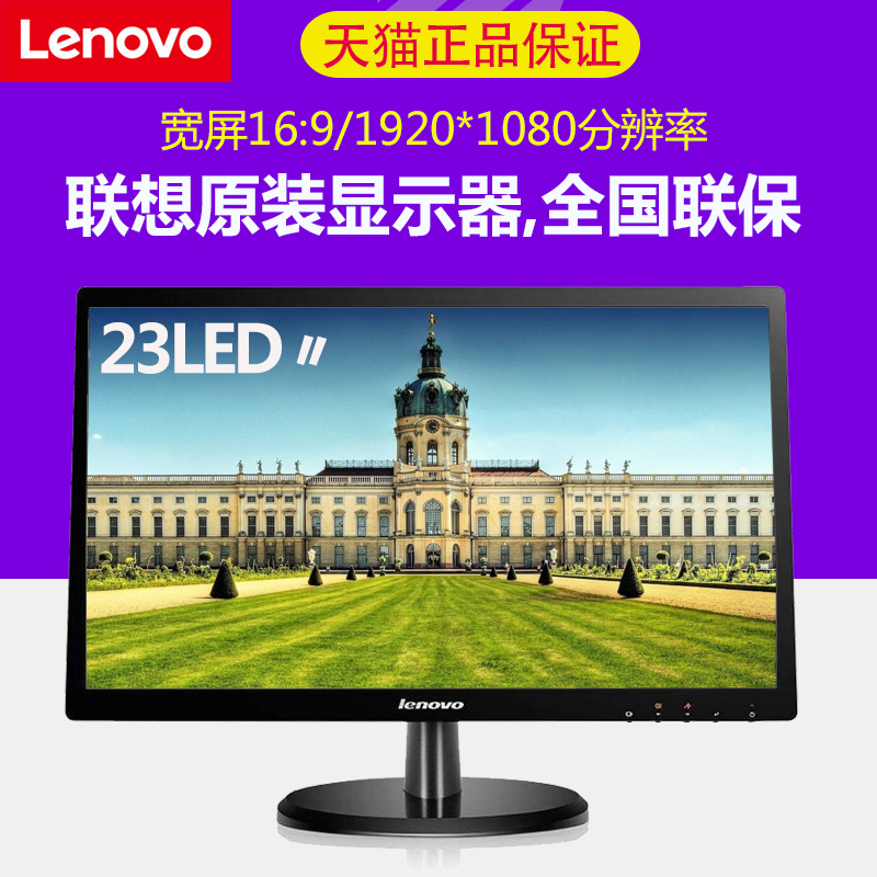 正品[显示器什么牌子最好]显示器哪个牌子最好