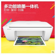 惠普HP2132 2131打印复印扫描学生家用喷墨照片一体机替1510 行货