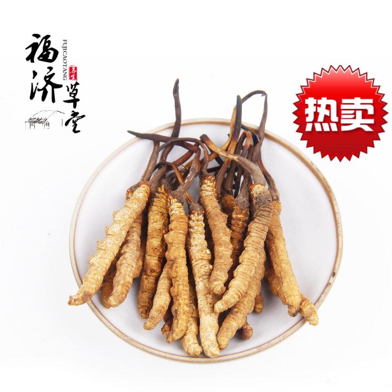 【天天特价】买10g送1g西藏那曲冬虫夏草2016年新草冬虫夏草正品