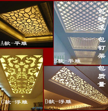 吊顶灯带玄关背景客厅屏风密度板镂空隔断花格通雕花板 现代风格