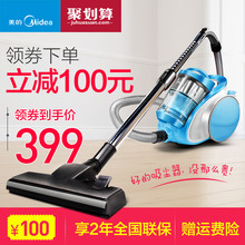 吸尘器家用手持静音强力吸尘小型大功率吸尘机无耗材C5 L141C