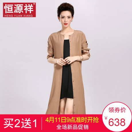 恒源祥欧洲站真丝连衣裙ol女长款外披开衫薄夏宽松大码桑蚕丝裙子商品大图
