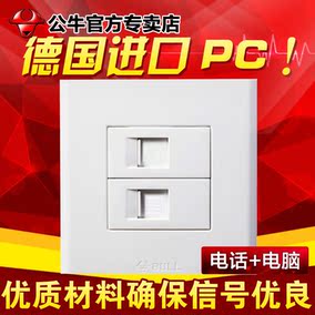 正品[电话线插座]电话线插座接法图解评测 四芯