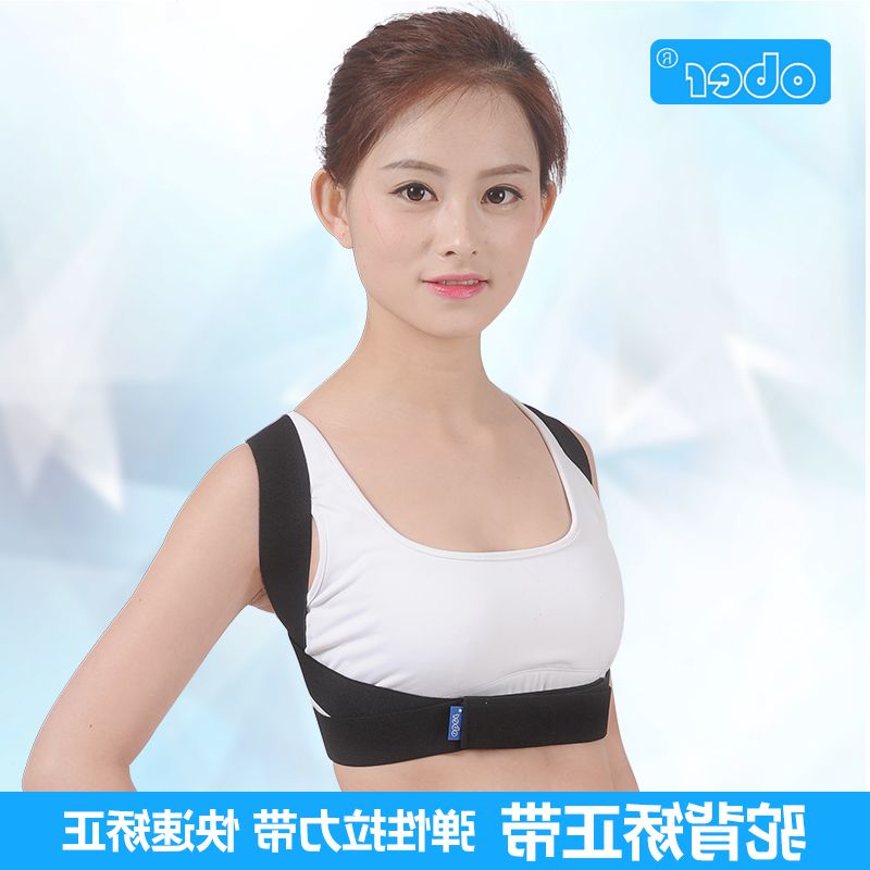 正品[背部祛痘去痘印]去背部痘印评测 背部痘印