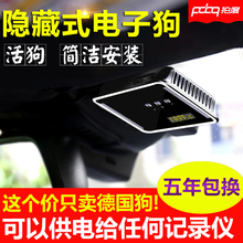自动升级电子测速狗智能车载云狗安全预警仪雷达流动一体机 新款