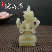 保真天然新疆和田玉四臂观音藏式随身佛小摆件辟邪保平安