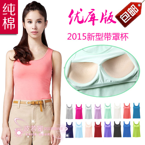 销优衣库 内衣_易购客 优衣库纯棉女带<em>文胸</em>垫