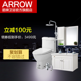 [箭牌浴缸如何看真假]评价 箭牌浴缸怎么样