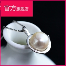周大福茗琳天然珍珠纯银饰圆润项链女锁骨配饰品吊坠版官方旗舰店