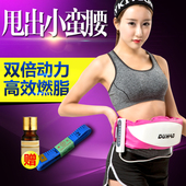 甩脂机燃脂减肥瘦身腰带懒人瘦身细腰瘦腿仪器抖抖机瘦肚子减肥器