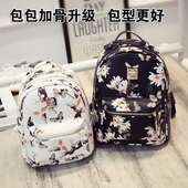 小双肩包女包包 女背包蝴蝶花双肩女包碎花背包女时尚 韩版 2016新款